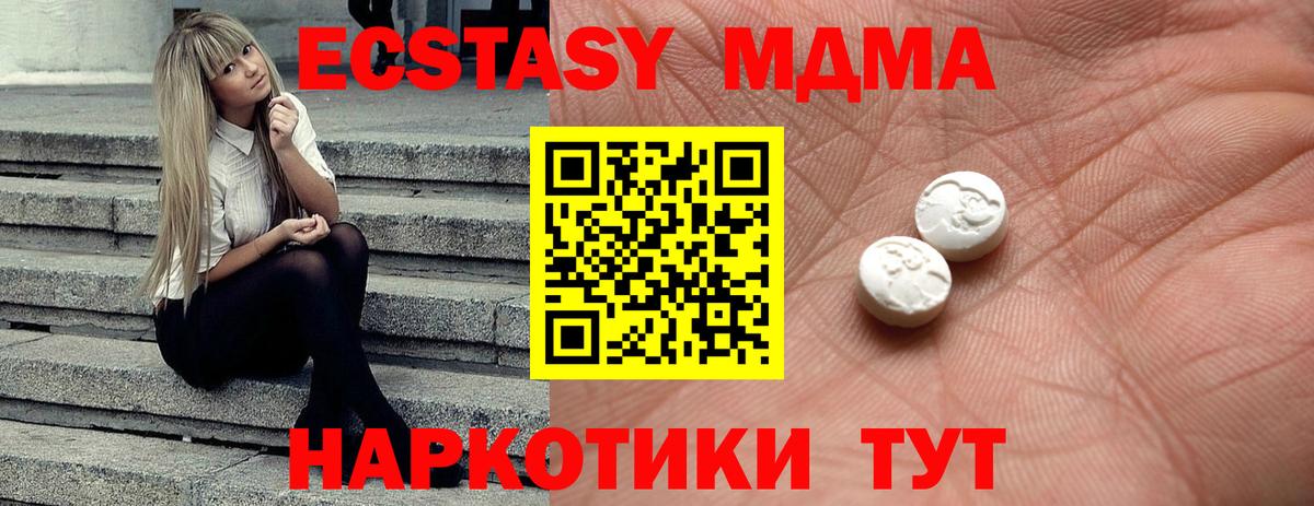 Ecstasy Дубай  Вход с VPN  как найти закладки  Избербаш  Экстази Punisher 