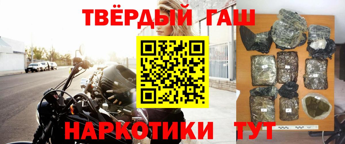Избербаш  Гашиш ice o lator  Гашиш  Вход с VPN 