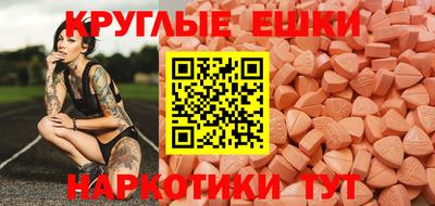 MDMA Лесосибирск