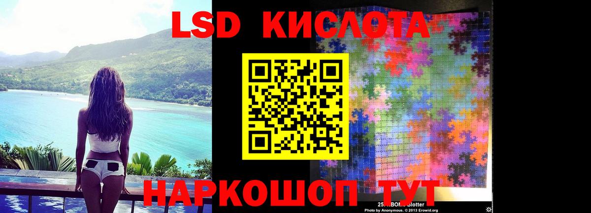 Лсд 25 экстази ecstasy  LSD-25 экстази ecstasy  Избербаш  Вход с VPN 