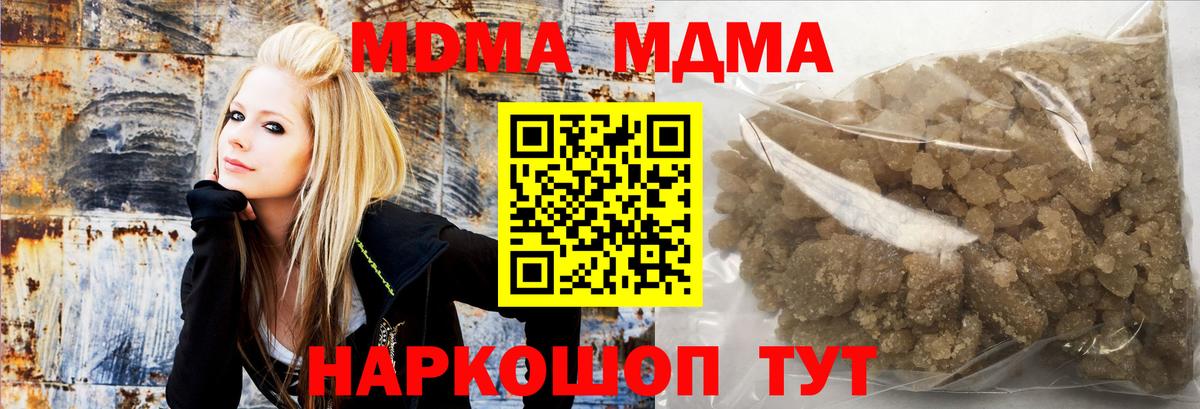 MDMA VHQ Избербаш