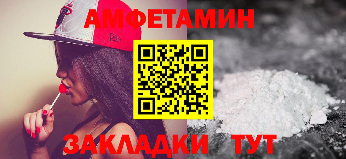 Первитин витя  Вход с VPN  Избербаш 