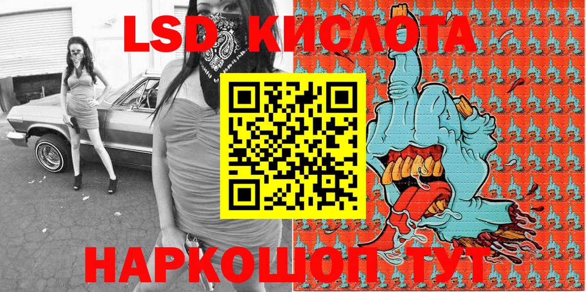 Марки 25I-NBOMe 1500мкг Избербаш