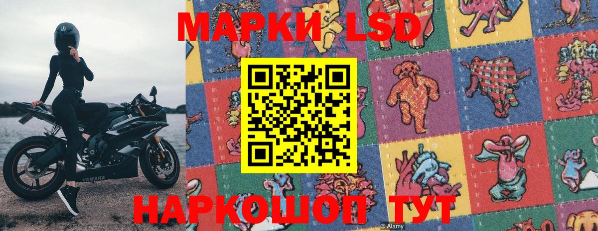Избербаш  Марки NBOMe 1,5мг  дарнет шоп  Вход с VPN 