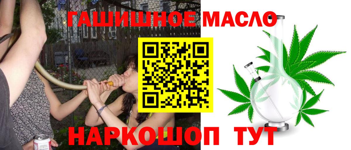 Дистиллят ТГК Wax Избербаш