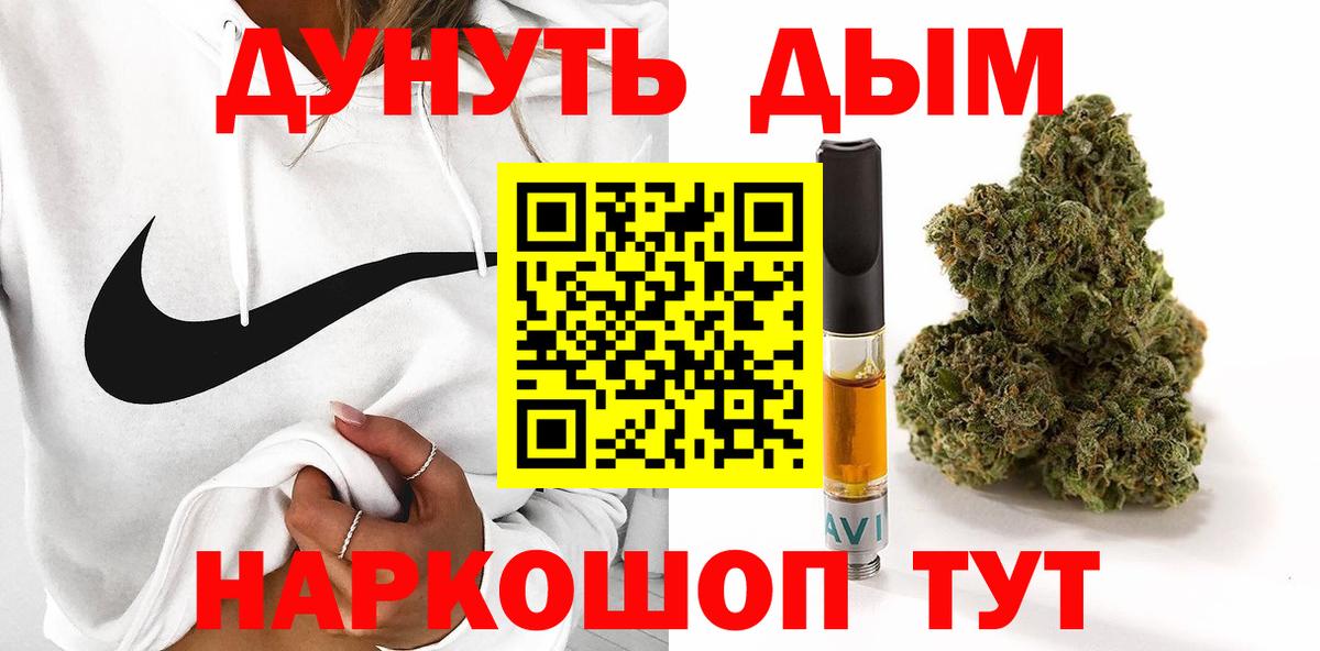 Избербаш  Марихуана MAZAR  Вход с VPN  Шишки марихуана гибрид 